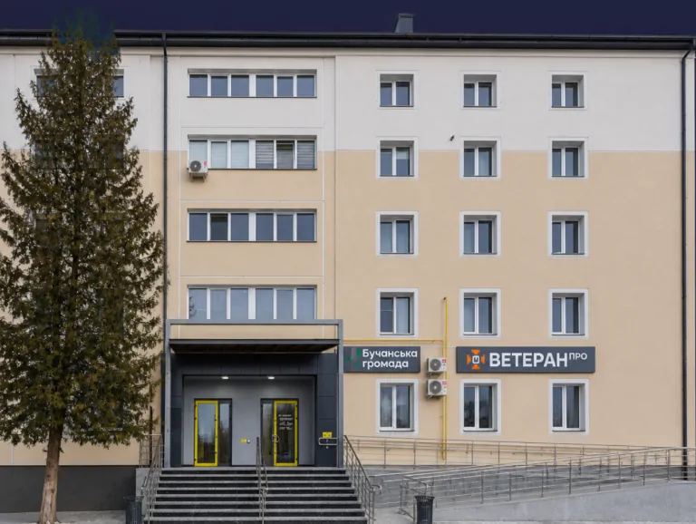 Приміщення «Ветеранський простір» у Бучі після капітального ремонту