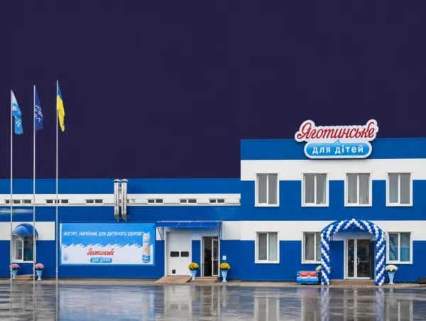 Яготинське для дітей Молочний завод — інженерні рішення ПП «СпецСервіс»