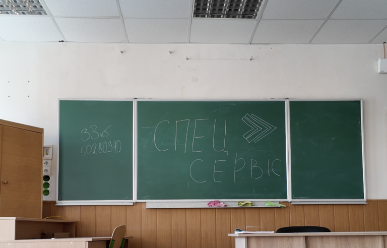 Engineering